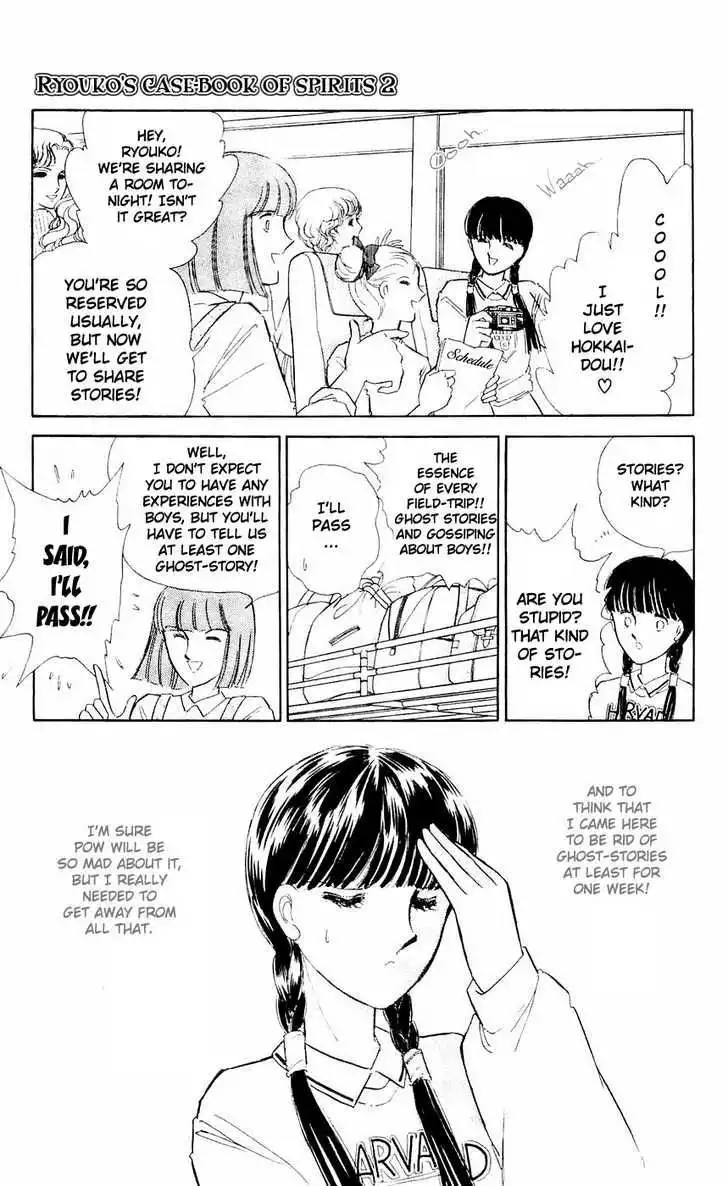 Ryouko no Shinrei Jikenbo Chapter 7 9